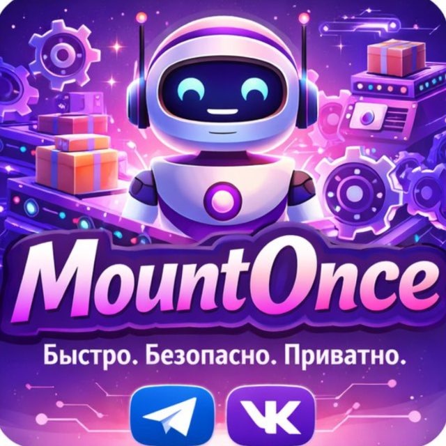 Mount Once